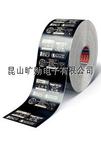 tesa 6930 激光標簽